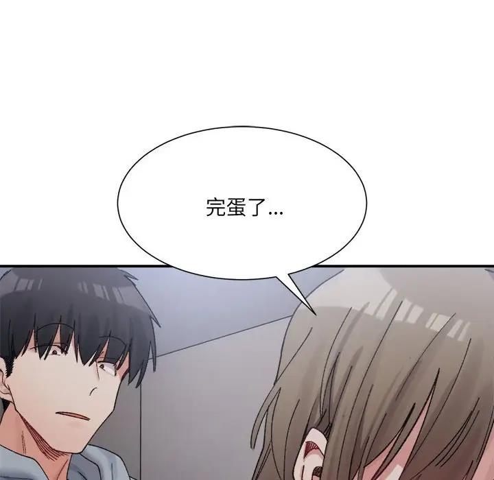 157P - 超微妙关系