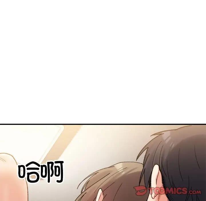 15P - 超微妙关系