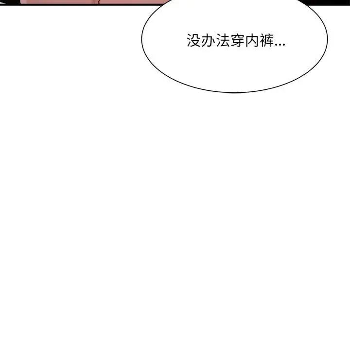 170P - 超微妙关系