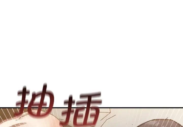 1P - 超微妙关系