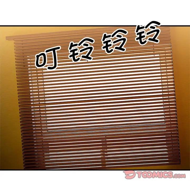 21P - 超微妙关系