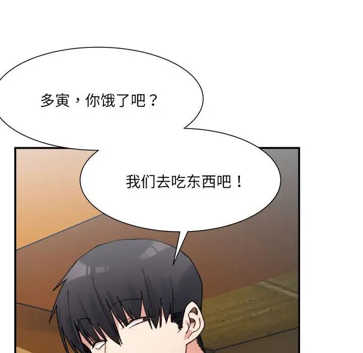36P - 超微妙关系