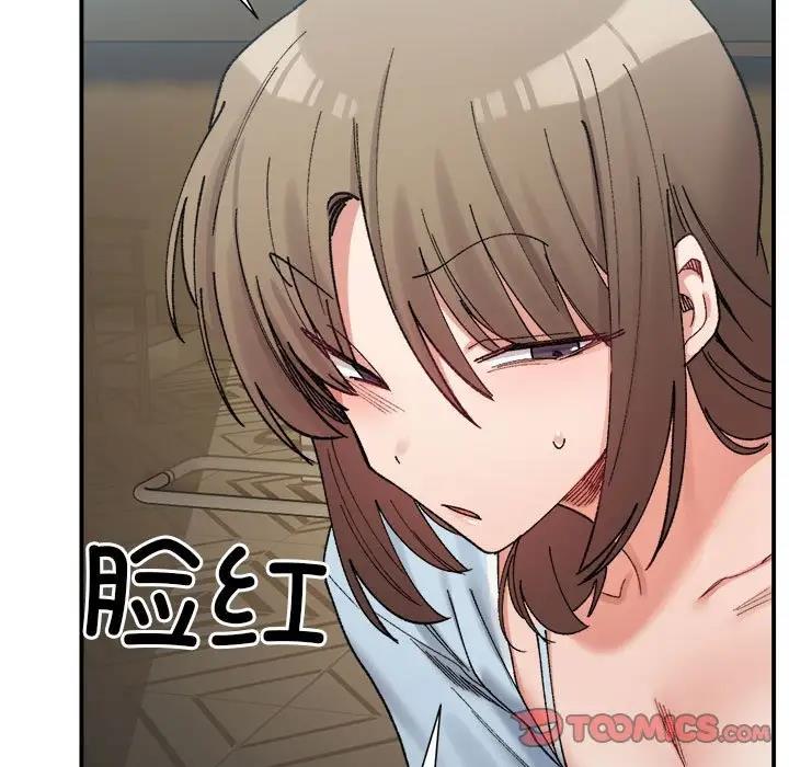 39P - 超微妙关系