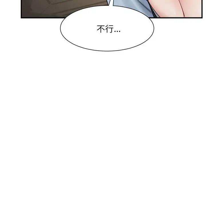 40P - 超微妙关系
