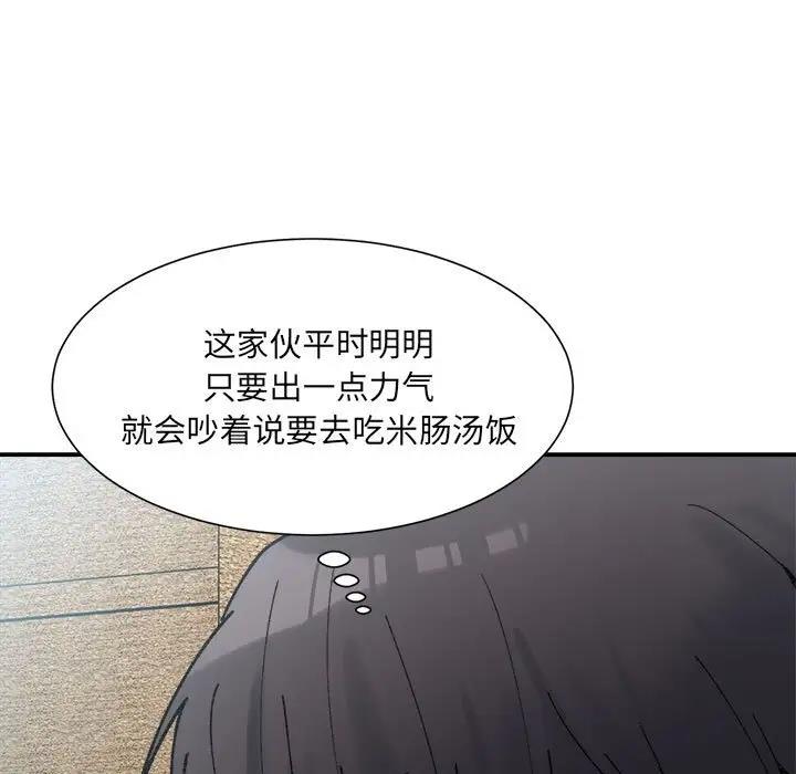 41P - 超微妙关系