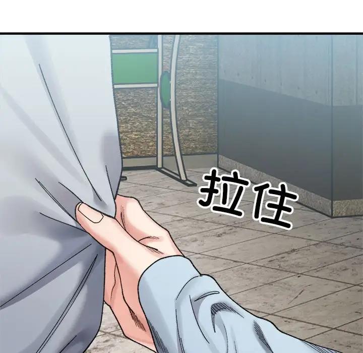 47P - 超微妙关系