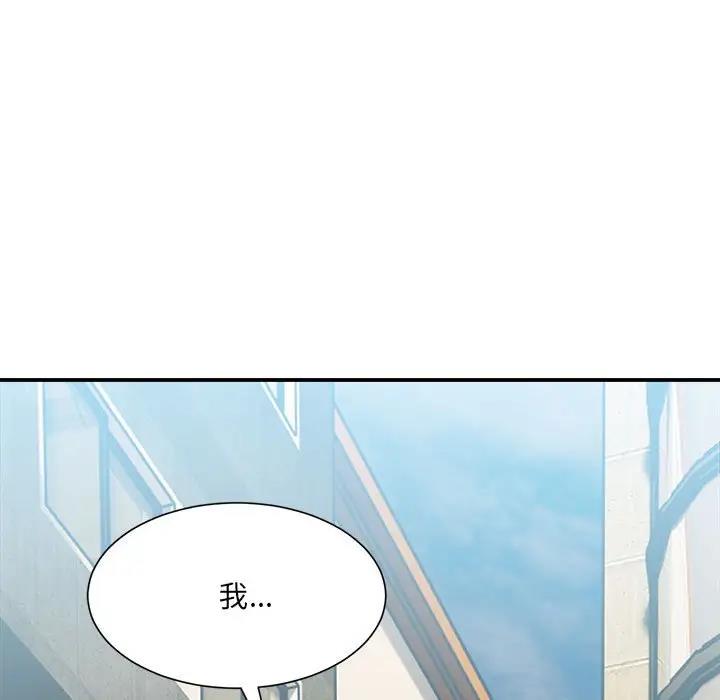 49P - 超微妙关系