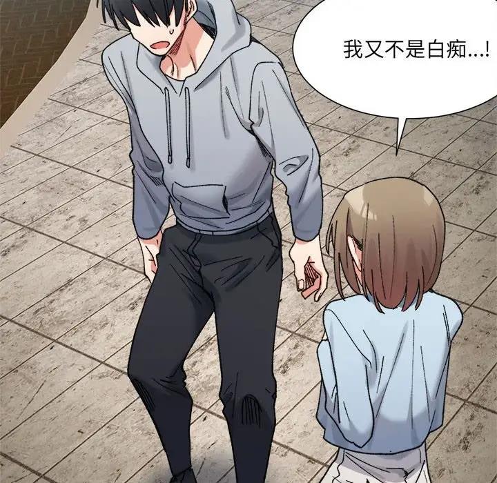 56P - 超微妙关系