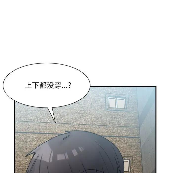 58P - 超微妙关系