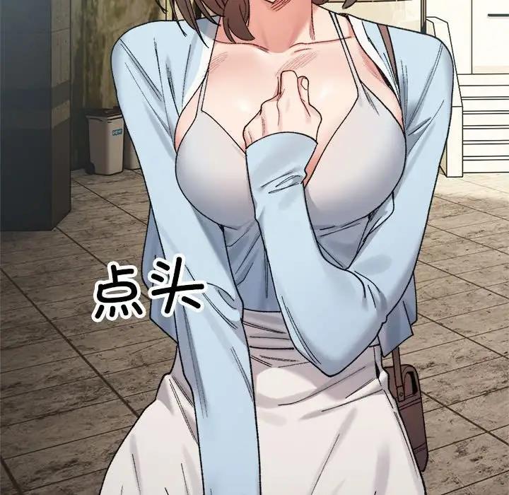 61P - 超微妙关系