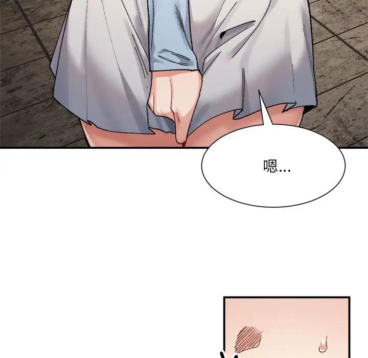 62P - 超微妙关系