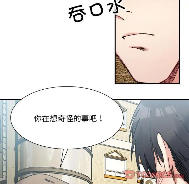 63P - 超微妙关系