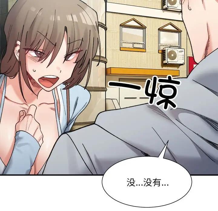 64P - 超微妙关系