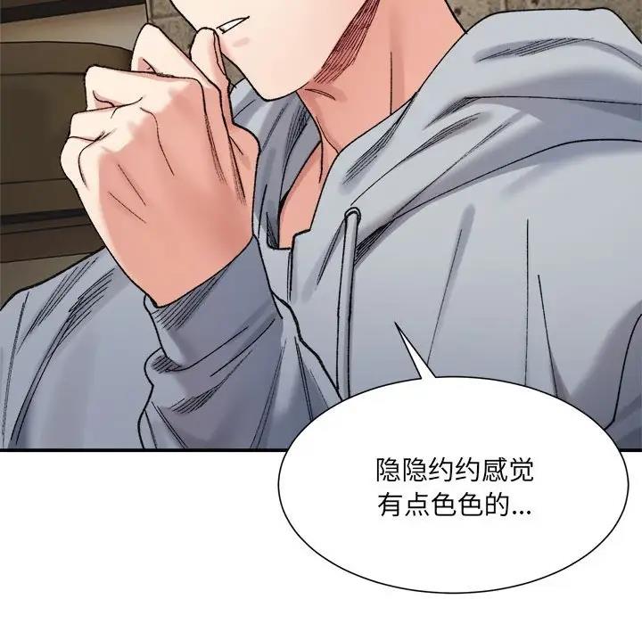 67P - 超微妙关系