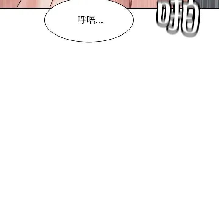 7P - 超微妙关系