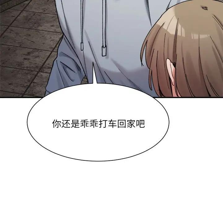 89P - 超微妙关系