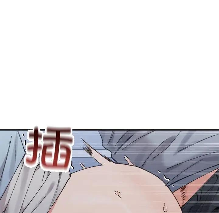 104P - 超微妙关系