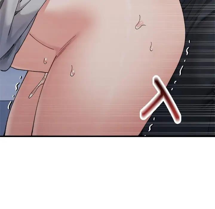 105P - 超微妙关系
