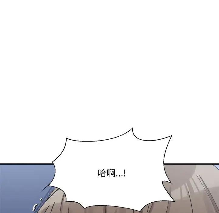 106P - 超微妙关系