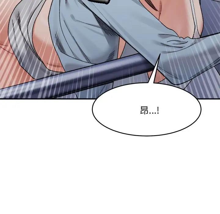 111P - 超微妙关系