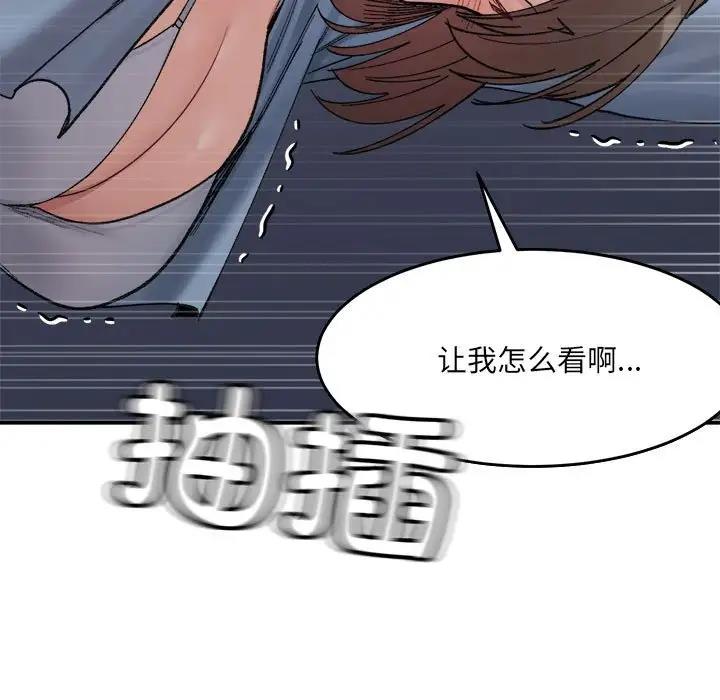120P - 超微妙关系