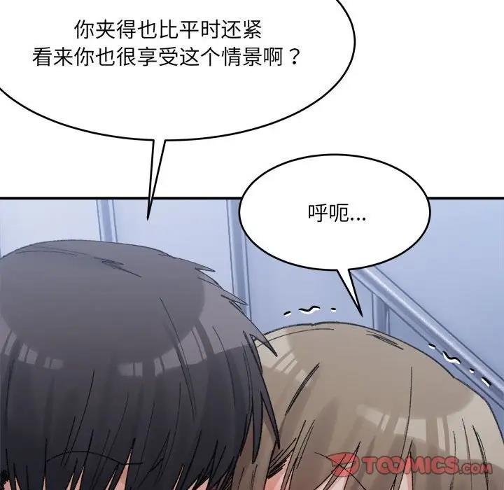 132P - 超微妙关系