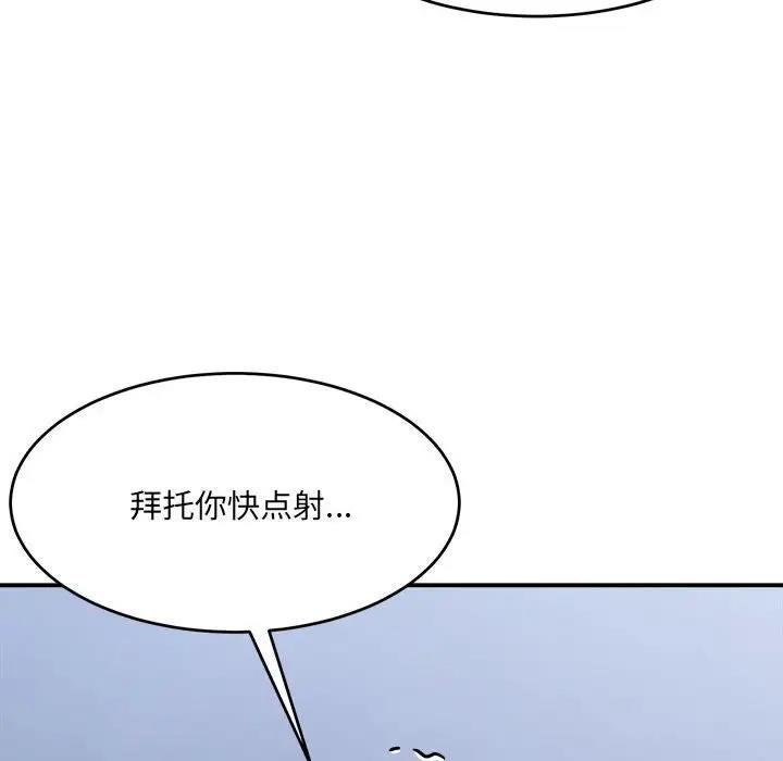 134P - 超微妙关系