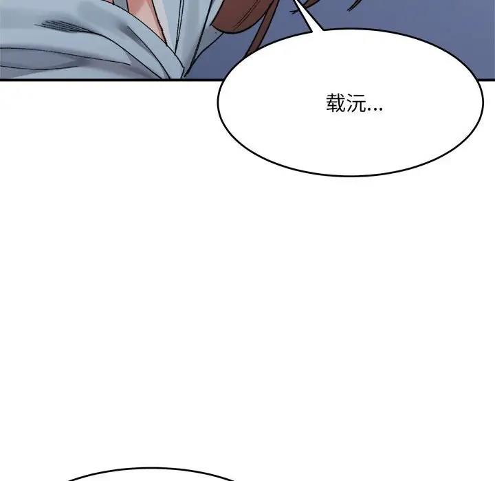 136P - 超微妙关系