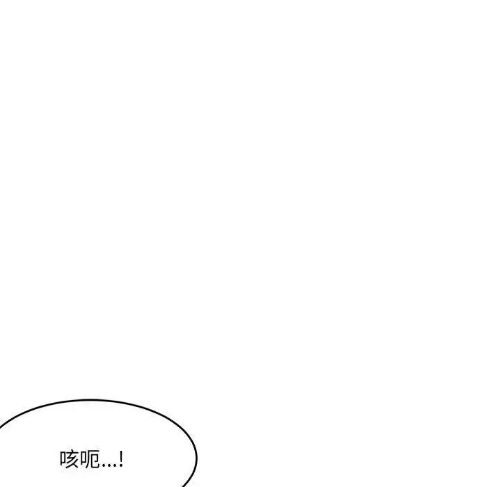 142P - 超微妙关系