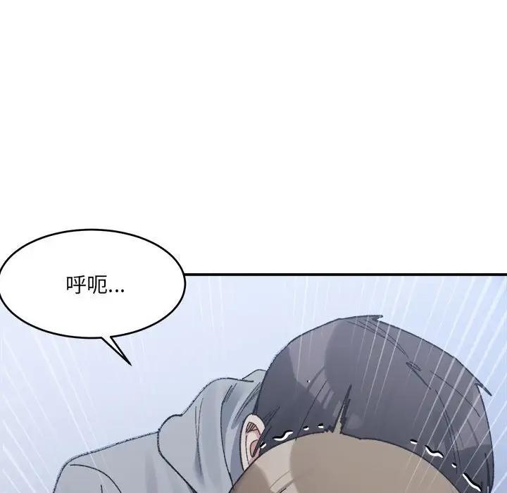 144P - 超微妙关系