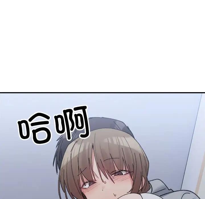 147P - 超微妙关系
