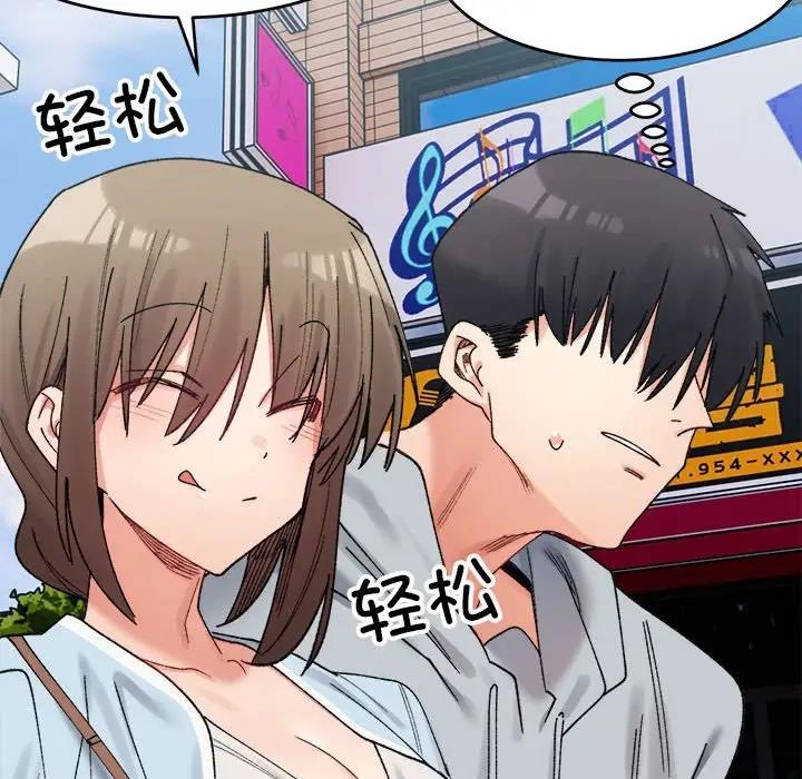 155P - 超微妙关系