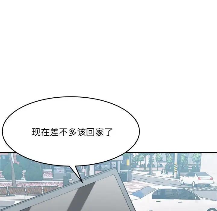 157P - 超微妙关系