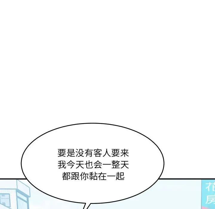 159P - 超微妙关系