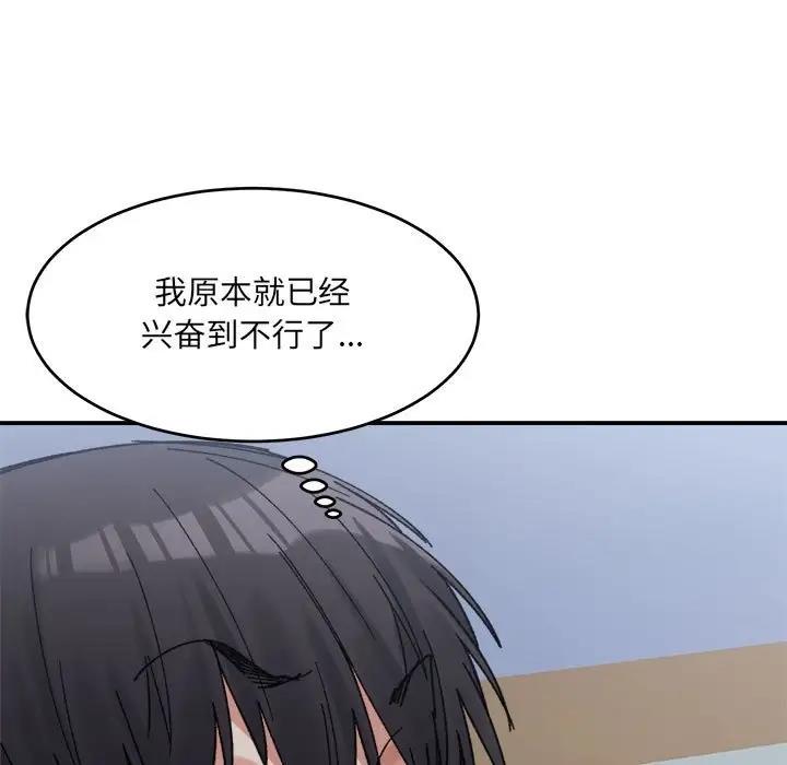 15P - 超微妙关系