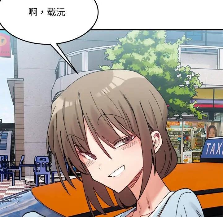 165P - 超微妙关系