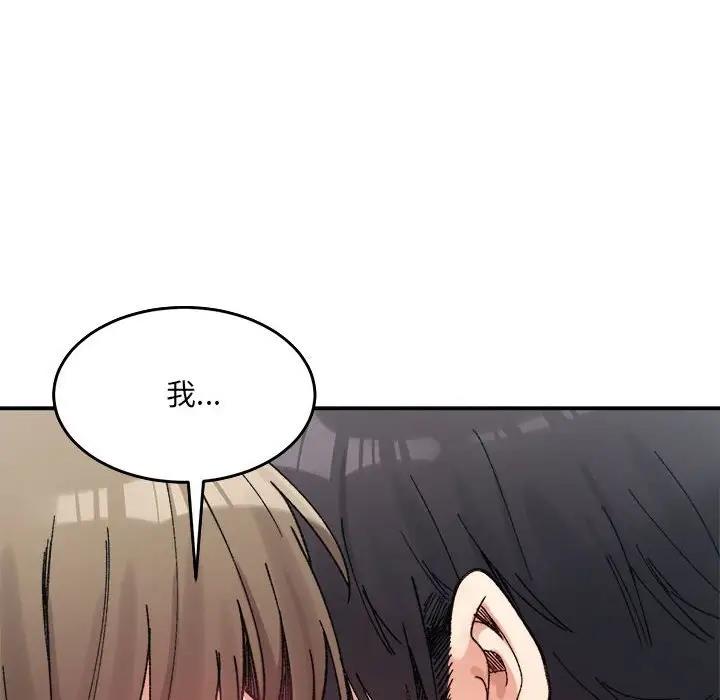 167P - 超微妙关系