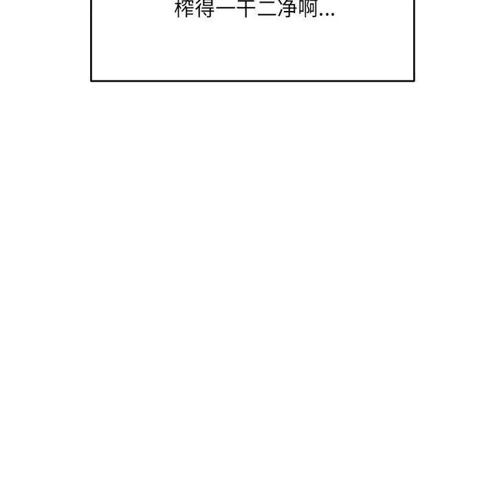 175P - 超微妙关系