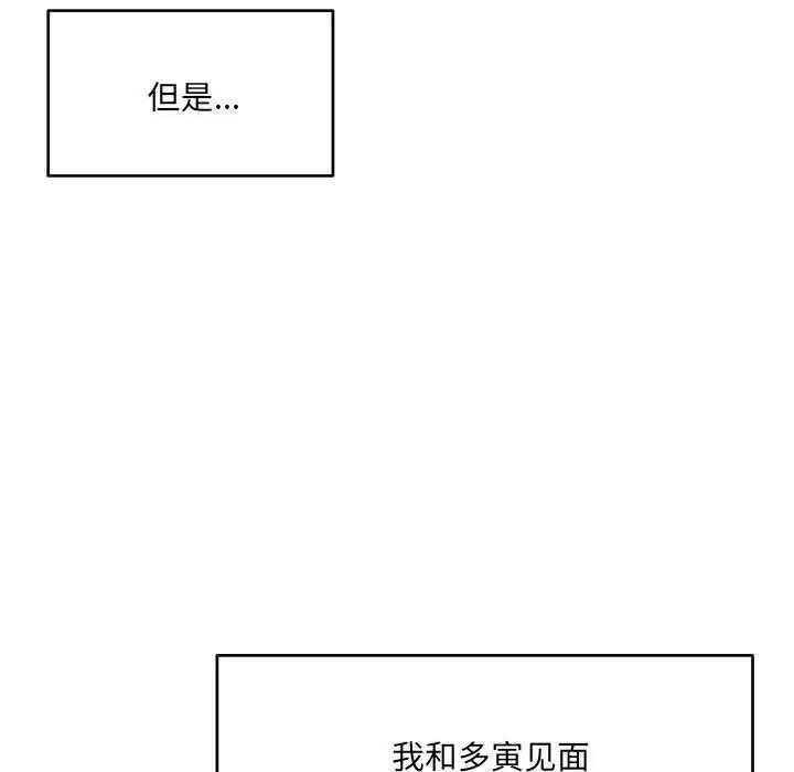 177P - 超微妙关系
