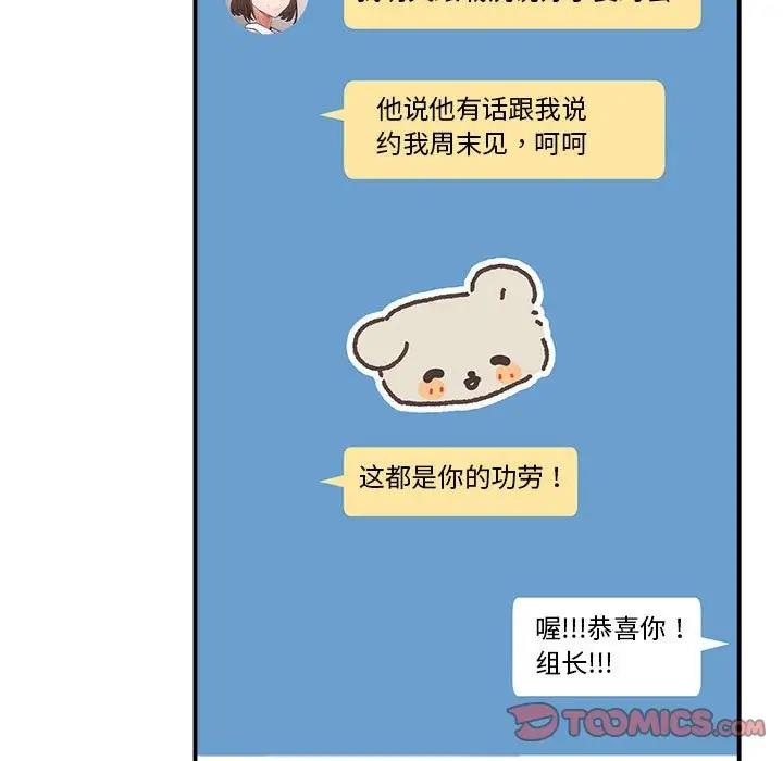 180P - 超微妙关系