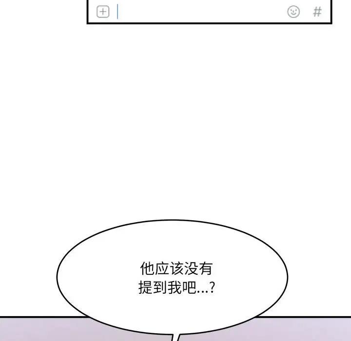 181P - 超微妙关系
