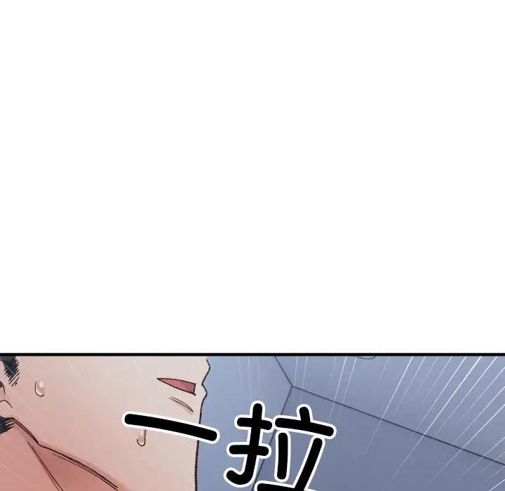 18P - 超微妙关系