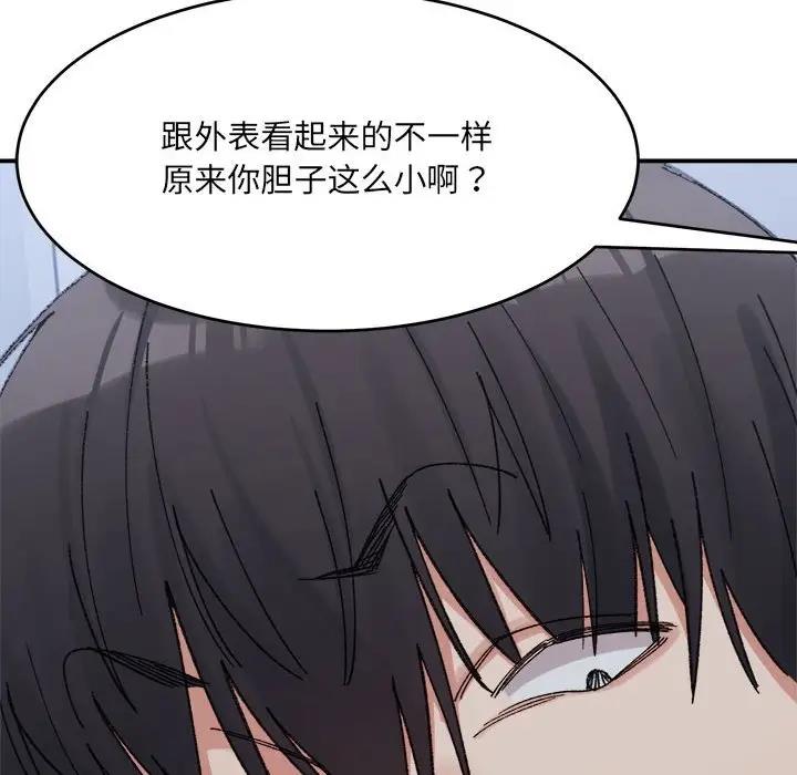 27P - 超微妙关系