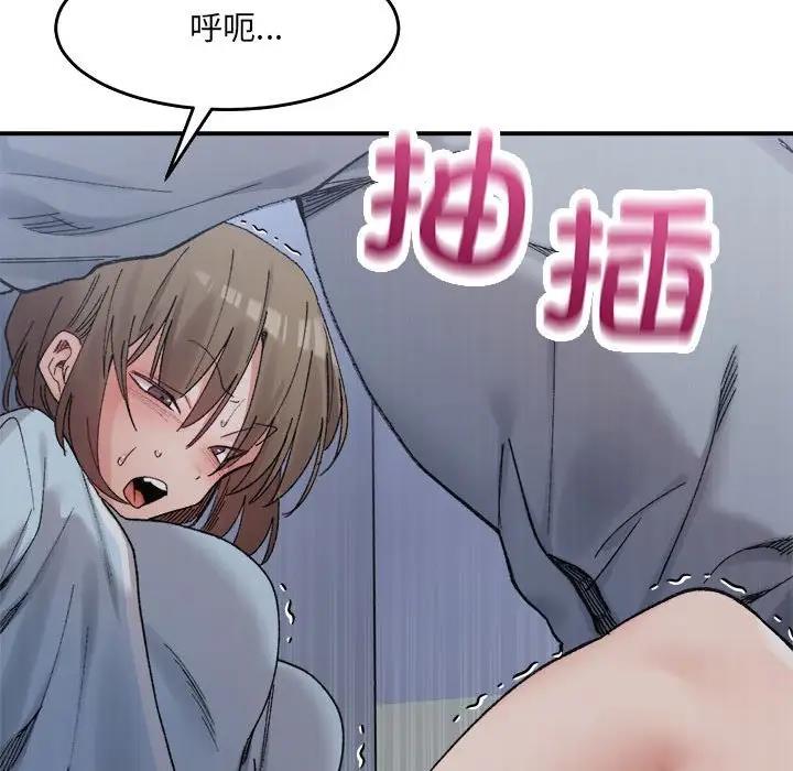 31P - 超微妙关系