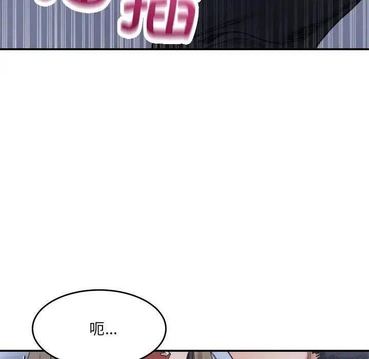 33P - 超微妙关系