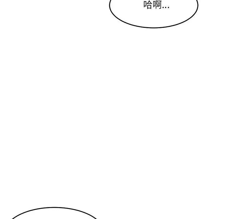 35P - 超微妙关系