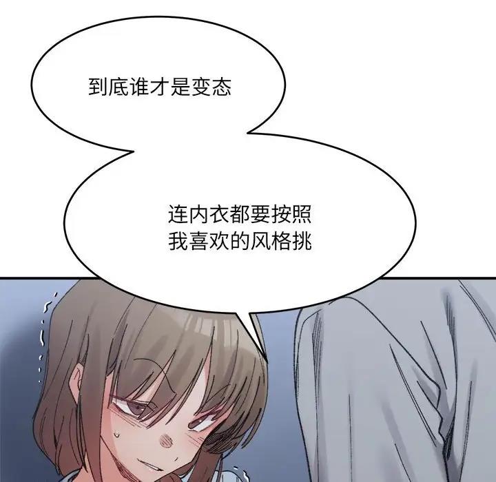 47P - 超微妙关系