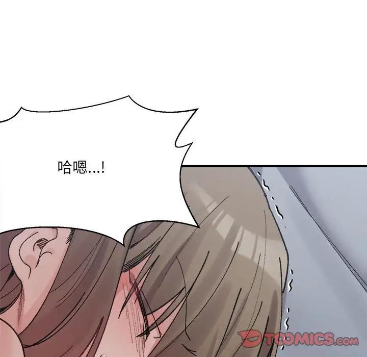 52P - 超微妙关系