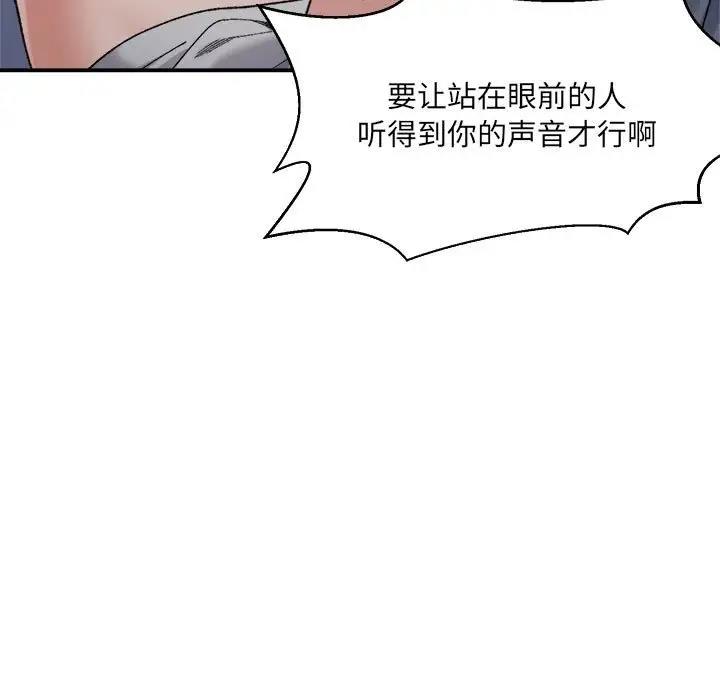 70P - 超微妙关系