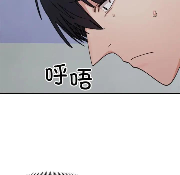 75P - 超微妙关系